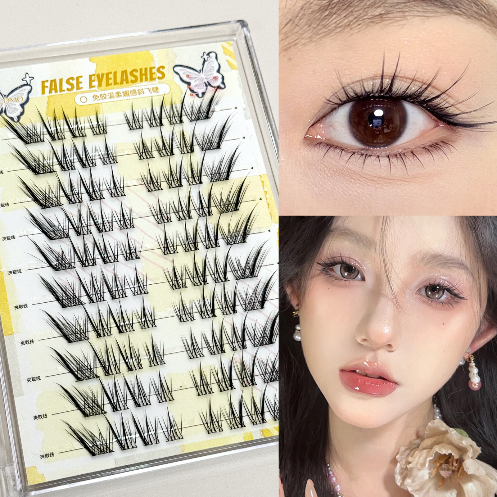 Eyelash Extension No 8 - Fox- style False Eyelashes 8-13mm Mix