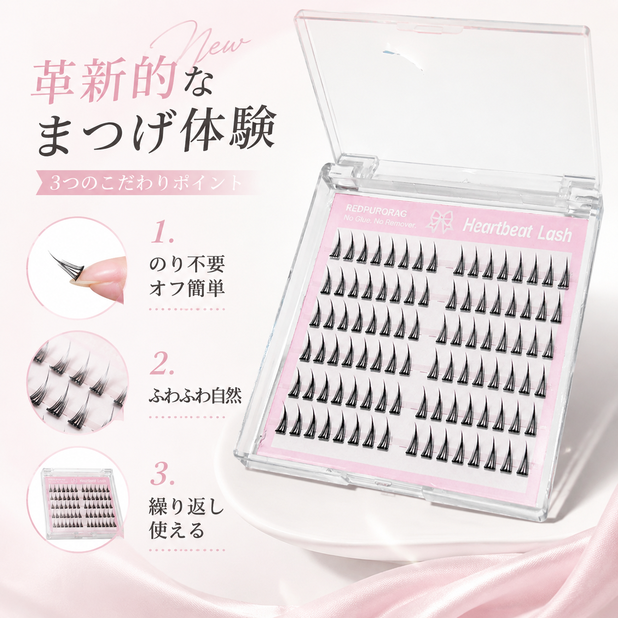 Redpurorag 96 Clusters Glue-Fr – Eyelash Extension Glue Bewertung und Preis